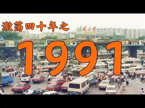 91年次屬什麼|【91年屬什麼】91年屬什麼生肖？姻緣配對、西元對照一把罩！